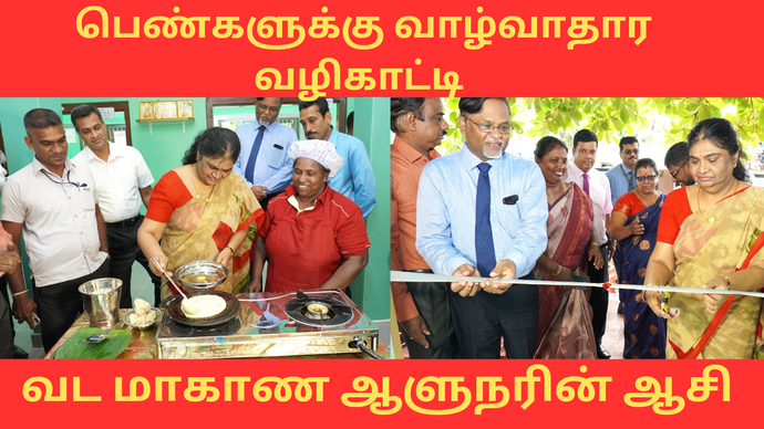 à®ªà¯à®£à¯à®à®³à¯à®à¯à®à¯-à®µà®¾à®´à¯à®µà®¾à®¤à®¾à®°-à®µà®´à®¿-à®à¯à®à®¾à®à¯à®à®¿_20240516_174253_0000.png